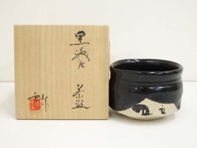 JAPANESE TEA CEREMONY / TEA BOWL CHAWAN / BLACK ORIBE 